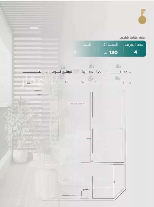 Apartment with 4 Bedrooms Al Nuzha, North Jeddah, Jeddah