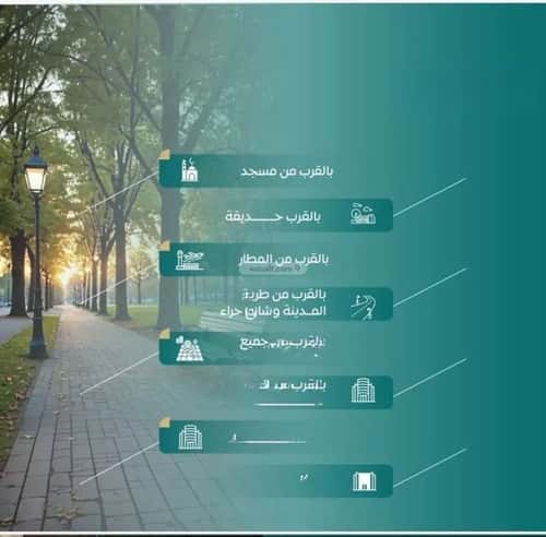 Apartment with 4 Bedrooms Al Nuzha, North Jeddah, Jeddah