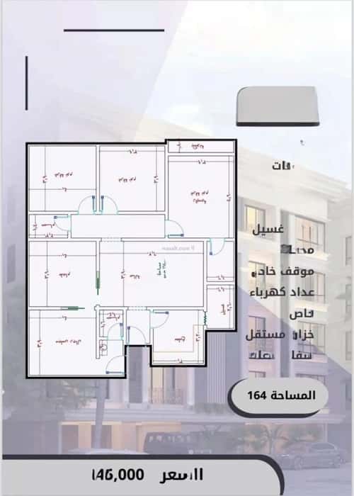 شقة ب 5 غرف الصواري، شمال جدة، جدة