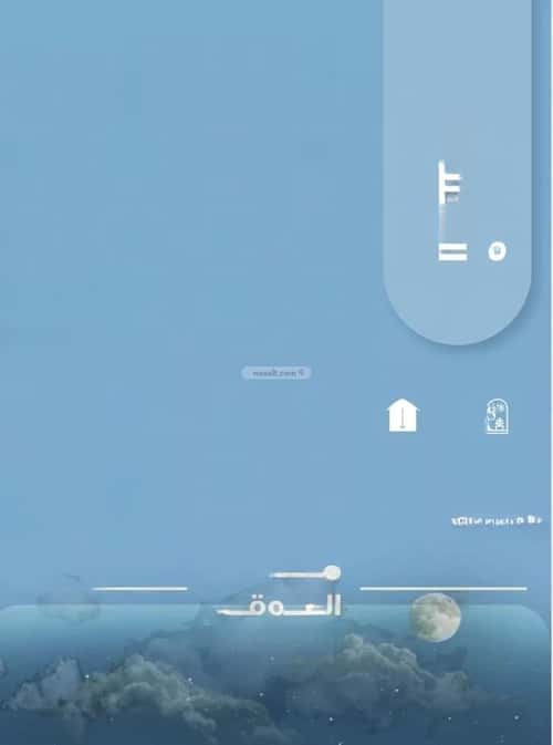 شقة ب 3 غرف الحمراء، شمال جدة، جدة