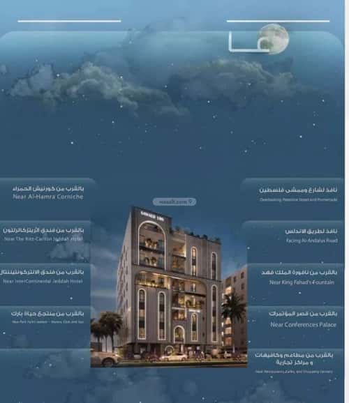 Apartment with 3 Bedrooms Al Hamrah, North Jeddah, Jeddah