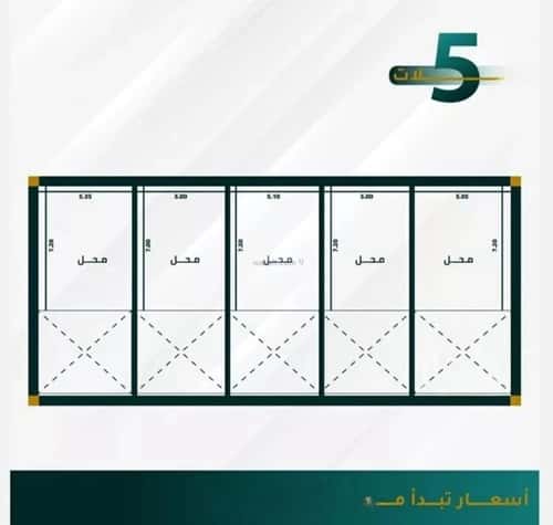 معرض للبيع الفيحاء، جنوب جدة، جدة