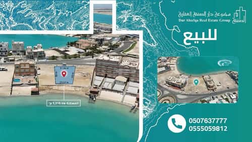 أرض 1316 متر مربع شمالية على شارع 27م الدرة، شمال جدة، جدة