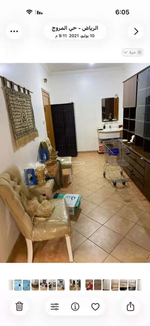 شقة 169 متر مربع ب 4 غرف المروج، شمال الرياض، الرياض