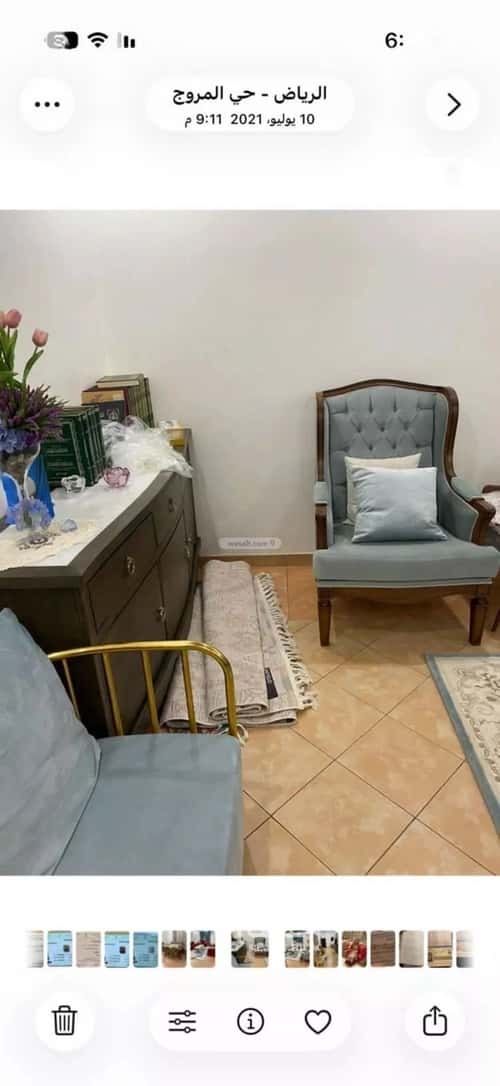 شقة 169 متر مربع ب 4 غرف المروج، شمال الرياض، الرياض