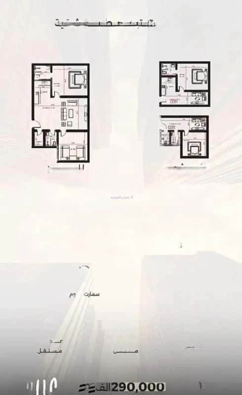 شقة 2 غرف في الصفاء