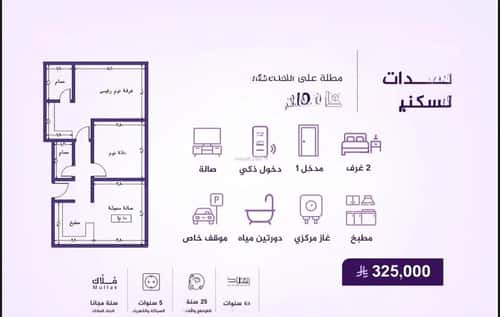 Apartment 2919 SQM with 2 Bedrooms Al Thagur, South Jeddah, Jeddah