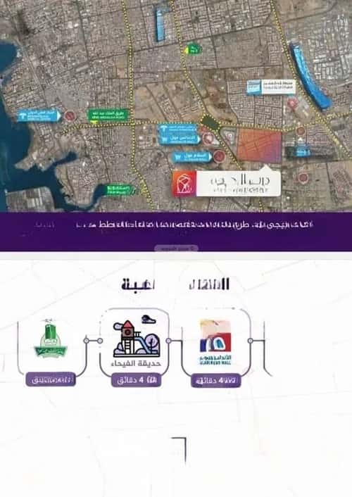 Apartment 2436 SQM with 3 Bedrooms Al Faiha|A, South Jeddah, Jeddah