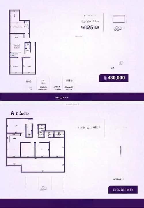 Apartment 2436 SQM with 3 Bedrooms Al Faiha|A, South Jeddah, Jeddah