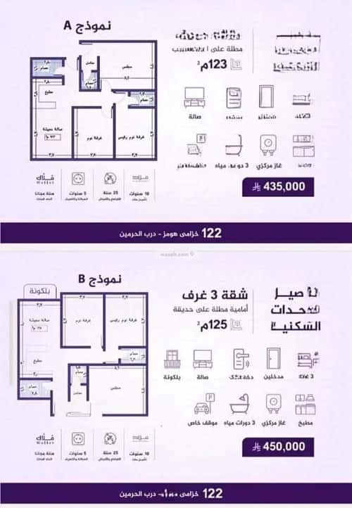 Apartment 2436 SQM with 3 Bedrooms Al Faiha|A, South Jeddah, Jeddah