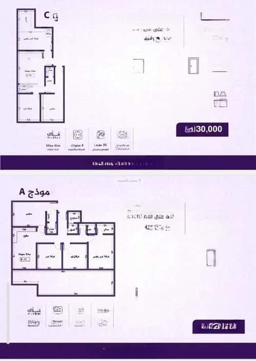 شقة 2436 متر مربع ب 3 غرف الفيحاء، جنوب جدة، جدة