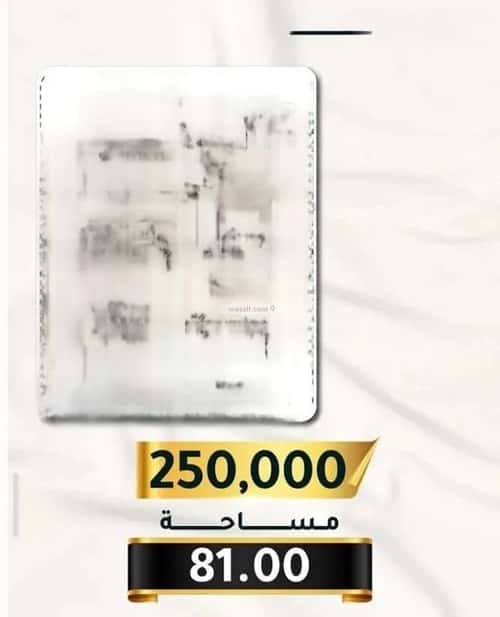 شقة 2919 متر مربع بغرفتين الثغر، جنوب جدة، جدة