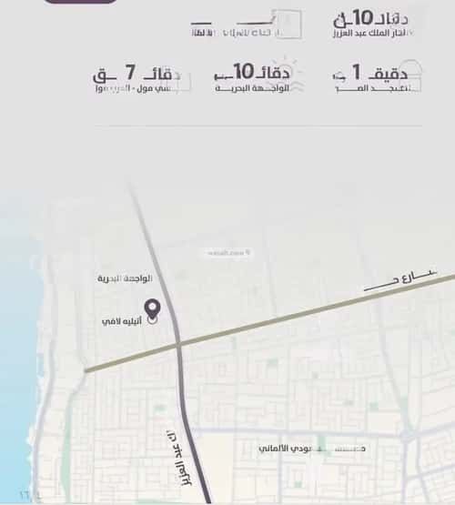 شقة 905 متر مربع بغرفتين الزهراء، شمال جدة، جدة