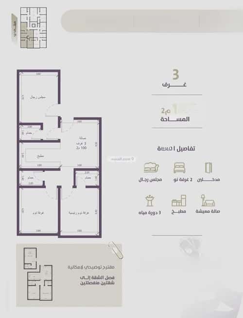 2 bedroom apartment in Al Zahra