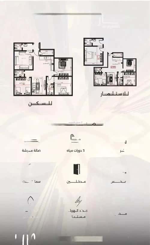 شقة 810 متر مربع بغرفتين الصفاء، شمال جدة، جدة