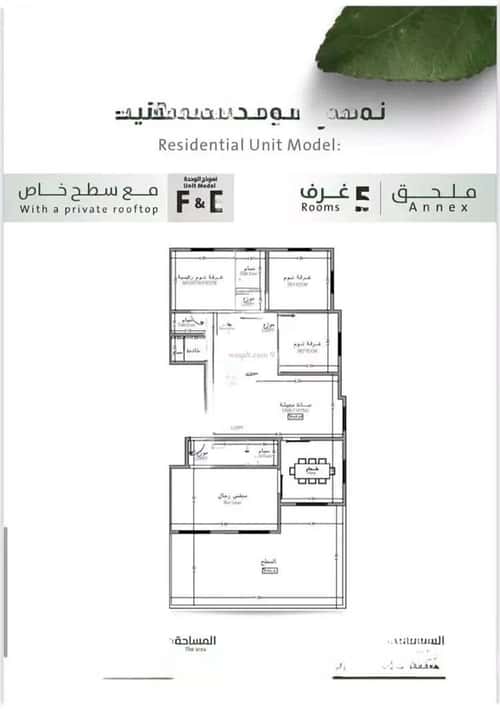 شقة 701 متر مربع ب 3 غرف الربوة، شمال جدة، جدة