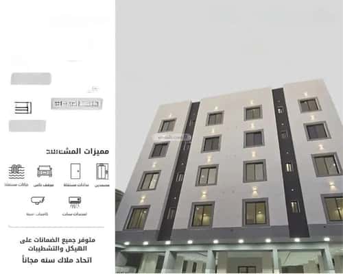 4 bedroom apartment in Al Safaa