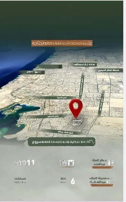 شقة 829 متر مربع بغرفتين الشرفية، جنوب جدة، جدة