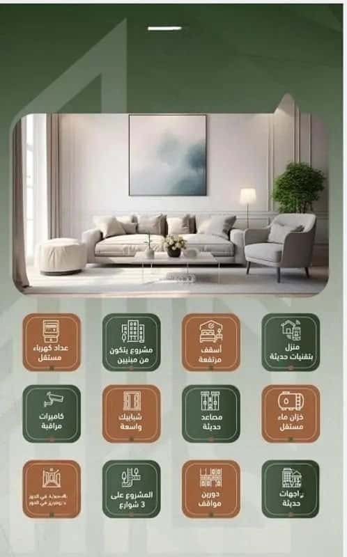 شقة 829 متر مربع بغرفتين الشرفية، جنوب جدة، جدة