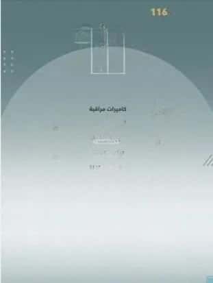 شقة 810 متر مربع بغرفتين المروة، شمال جدة، جدة