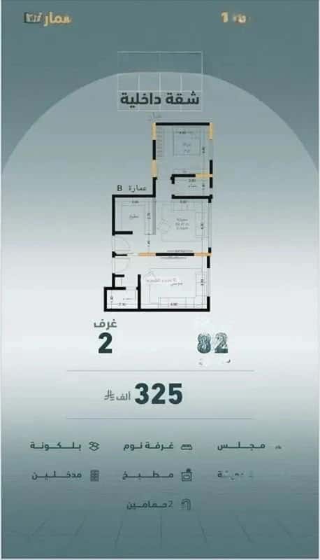شقة 810 متر مربع بغرفتين المروة، شمال جدة، جدة