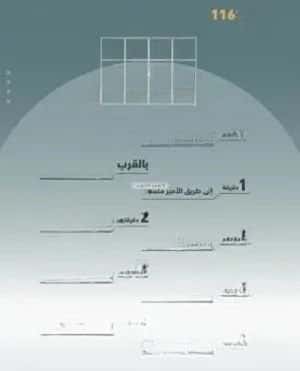 شقة 810 متر مربع بغرفتين المروة، شمال جدة، جدة