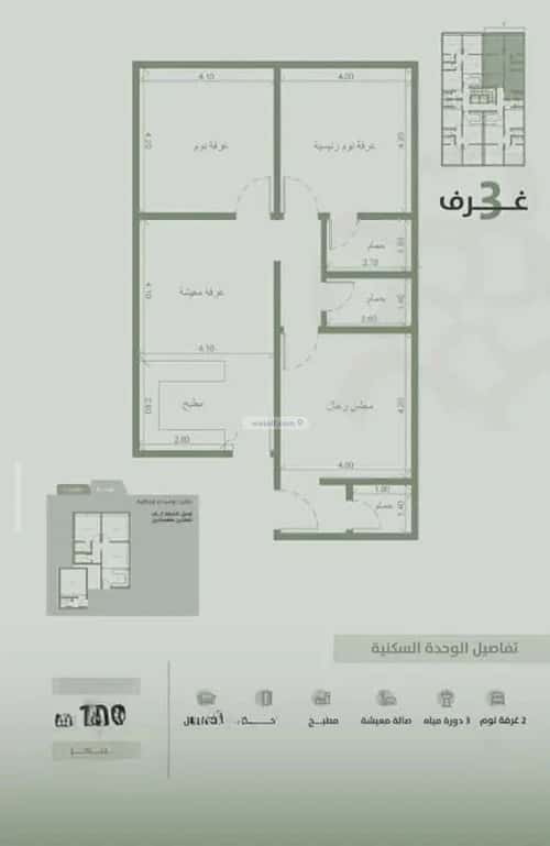 Apartment 600 SQM with 3 Bedrooms Al Salamah, North Jeddah, Jeddah