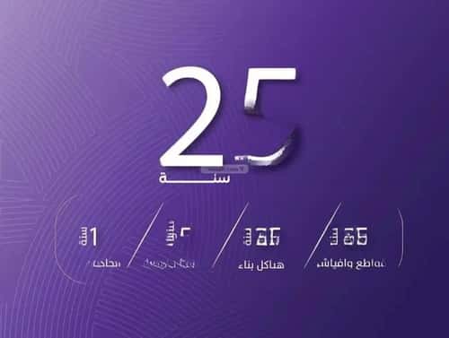 شقة 3 غرف في الصفاء