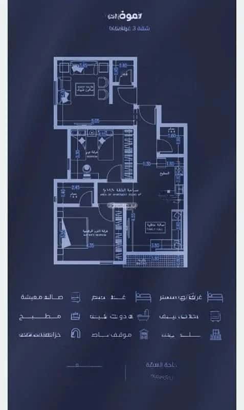 Apartment 494 SQM with 3 Bedrooms Al Faysaleyyah, North Jeddah, Jeddah