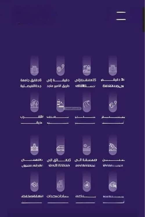 3 bedroom apartment in Al Faisaliyyah