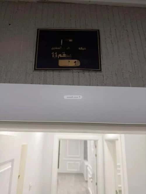 3 bedroom apartment in Al Hamra