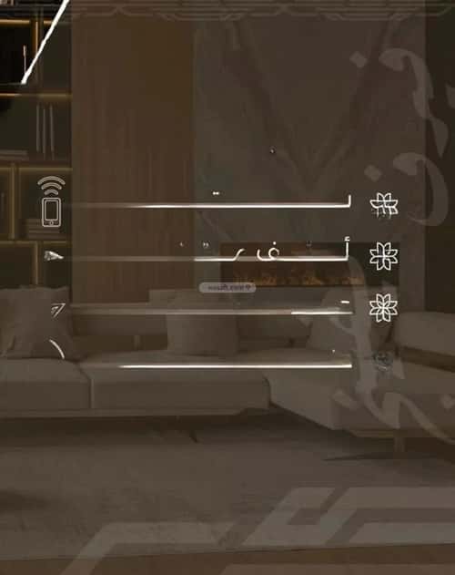 Apartment 630 SQM with 3 Bedrooms Al Nahdah, North Jeddah, Jeddah