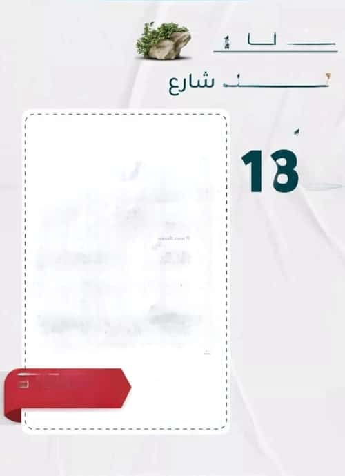 Apartment 537 SQM with 4 Bedrooms Al Rawdhah, North Jeddah, Jeddah