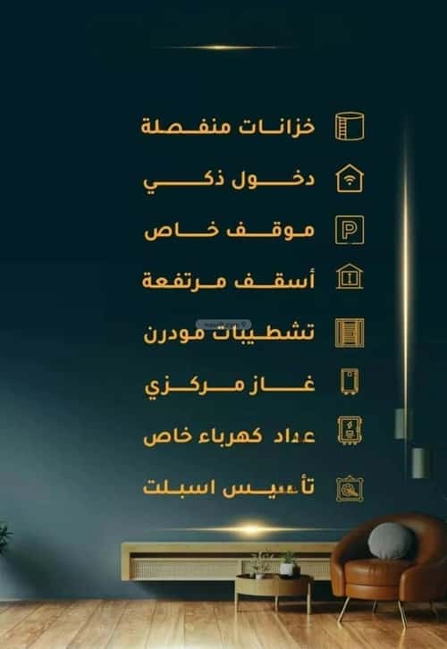 شقة 2919 متر مربع بغرفتين الثغر، جنوب جدة، جدة