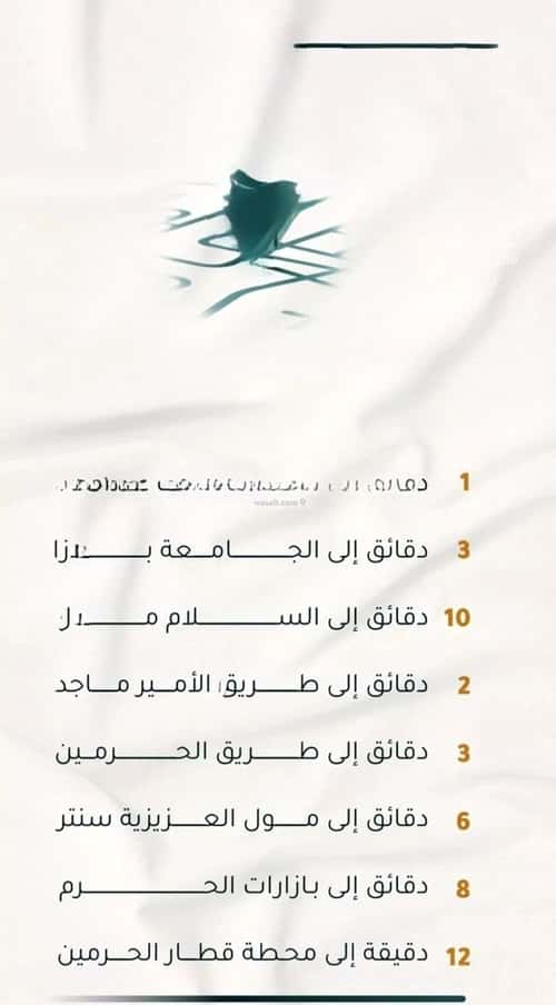 شقة 2919 متر مربع بغرفتين الثغر، جنوب جدة، جدة