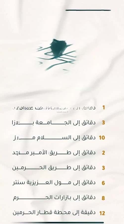 شقة 2919 متر مربع ب 5 غرف الثغر، جنوب جدة، جدة