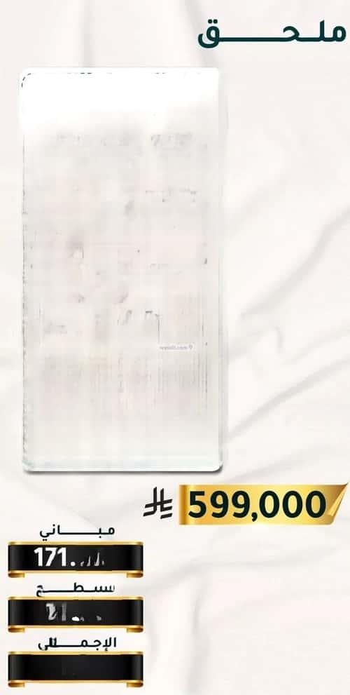 Apartment 2919 SQM with 5 Bedrooms Al Thagur, South Jeddah, Jeddah