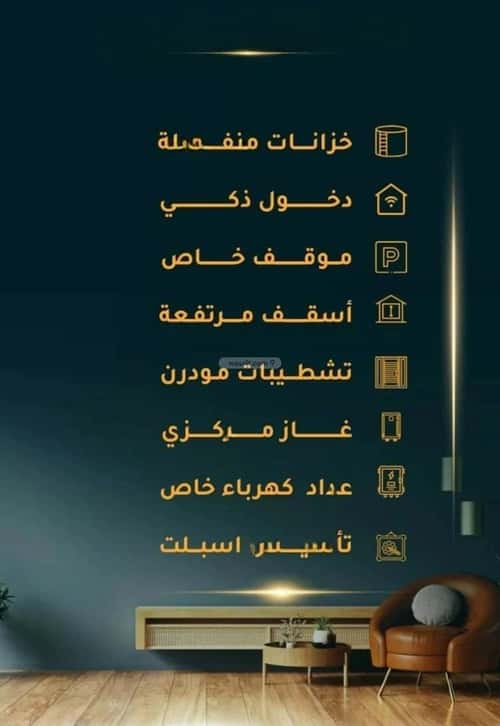 شقة 2919 متر مربع ب 5 غرف الثغر، جنوب جدة، جدة