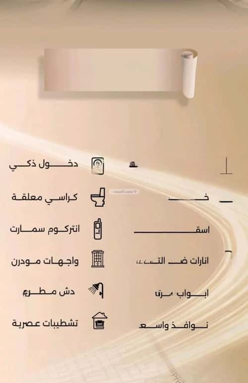 شقة 729 متر مربع ب 3 غرف الفيصلية، شمال جدة، جدة