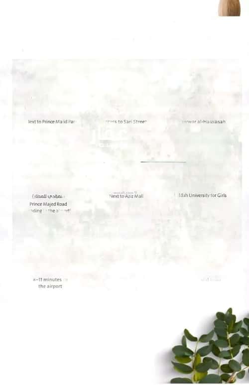 شقة 625 متر مربع ب 4 غرف الربوة، شمال جدة، جدة