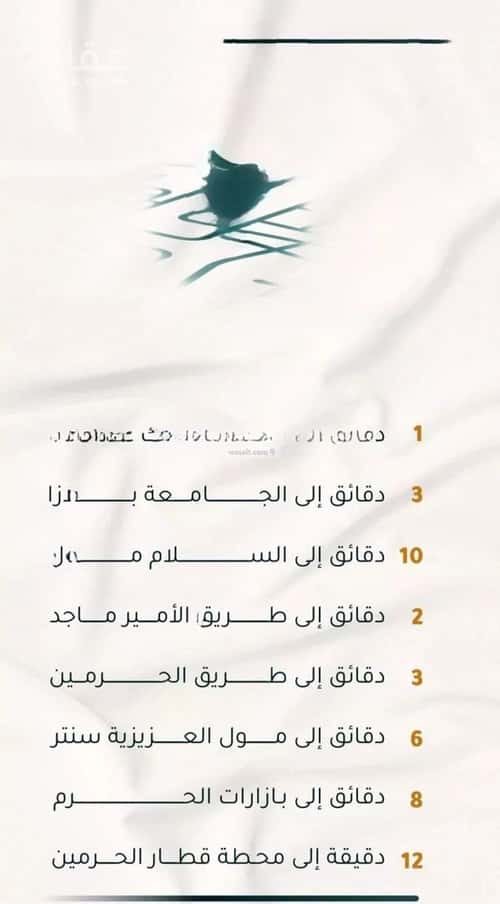 شقة 2919 متر مربع بغرفتين الثغر، جنوب جدة، جدة