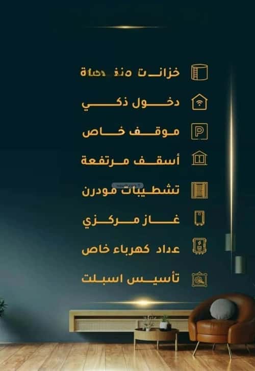 شقة 2919 متر مربع بغرفتين الثغر، جنوب جدة، جدة