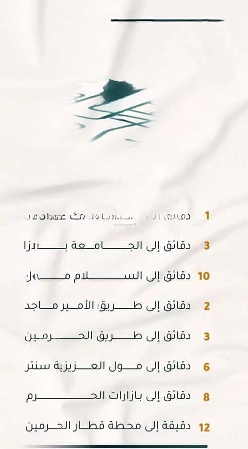 شقة 2919 متر مربع ب 3 غرف الثغر، جنوب جدة، جدة