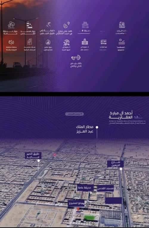 شقة 630 متر مربع ب 3 غرف المروة، شمال جدة، جدة