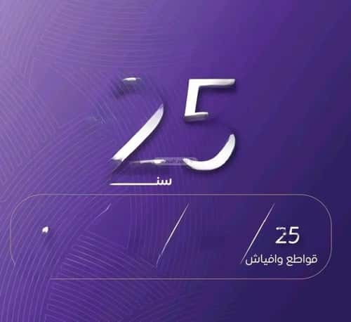 شقة 630 متر مربع ب 3 غرف المروة، شمال جدة، جدة