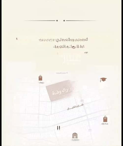 شقة 524 متر مربع ب 4 غرف الروضة، شمال جدة، جدة