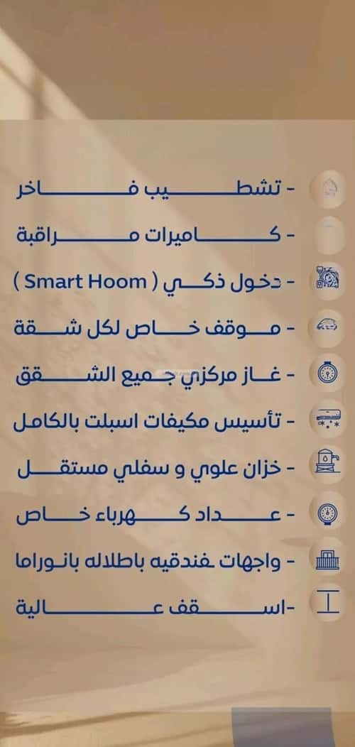 شقة 766 متر مربع بغرفتين الصواري، شمال جدة، جدة