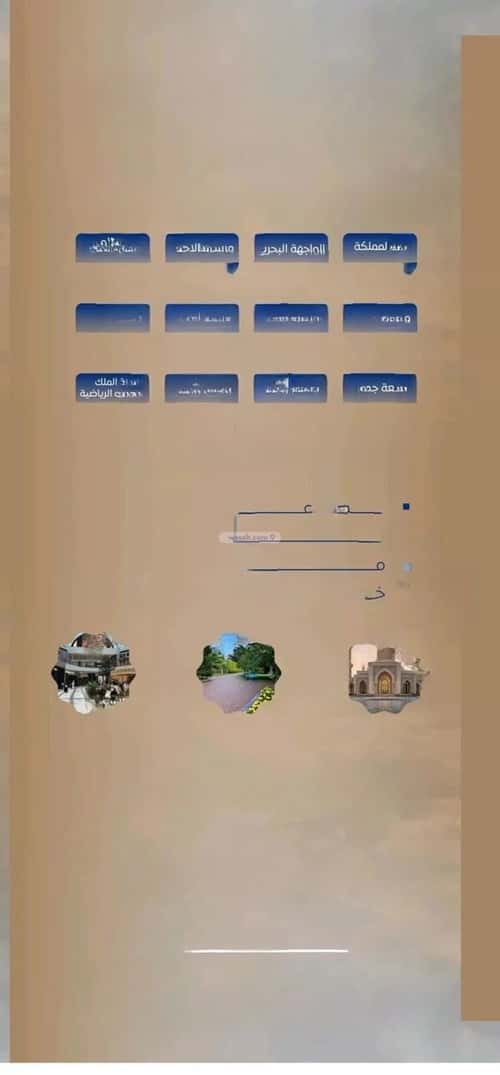 شقة 766 متر مربع بغرفتين الصواري، شمال جدة، جدة