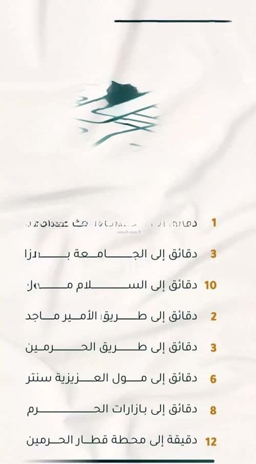 شقة 2919 متر مربع بغرفتين الثغر، جنوب جدة، جدة