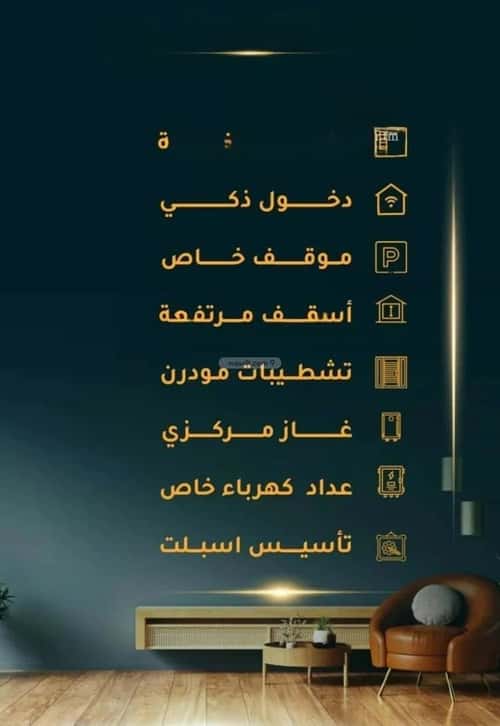 Apartment 2919 SQM with 2 Bedrooms Al Thagur, South Jeddah, Jeddah